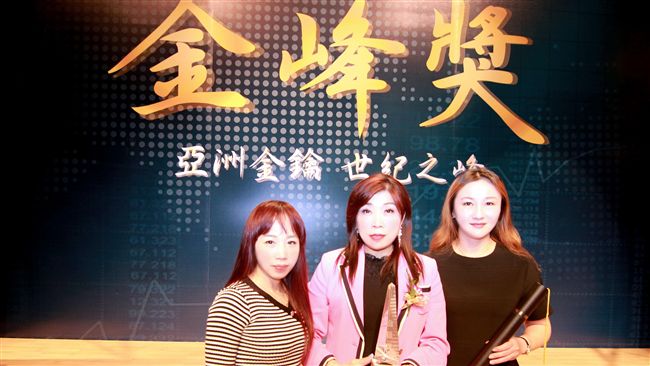 愛妮雅潔顏柔敏幕斯　榮獲金峰獎肯定