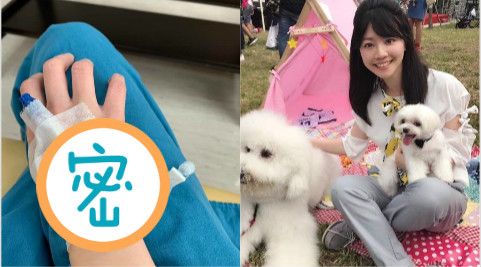 高嘉瑜秀點滴照真實年次意外曝光！