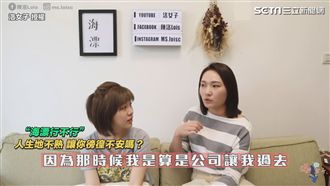 海漂工作薪水高福利好？分享教戰守則