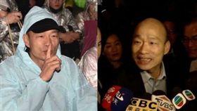 韓國瑜 圖/高市府提供,新聞台