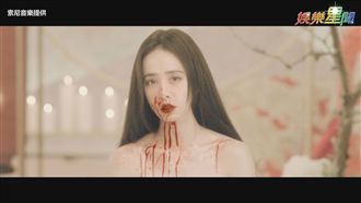 小S跨刀蔡依林MV！婚禮變血色喪禮