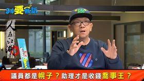 94要客訴之人在江湖
