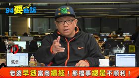 94要客訴人在江湖