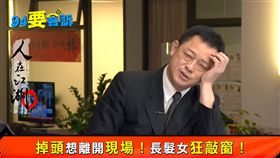 94要客訴之人在江湖