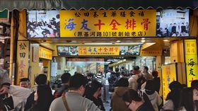 ▲海友十全排骨（圖／翻攝自海友十全排骨臉書）