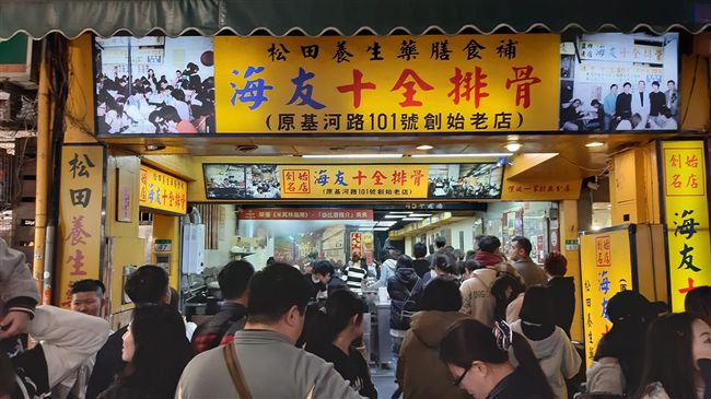 二度入選　藥燉排骨獲米其林高度評價