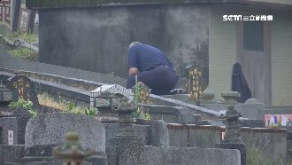 惡徒「墳上戳洞」搜金飾　家屬氣炸！