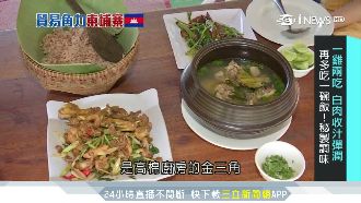 柬埔寨一雞兩吃　最經典的高棉滋味