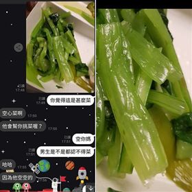 菠菜,油菜,外送員,跑跑腿,分辨,爆廢公社　圖／翻攝自臉書爆廢公社