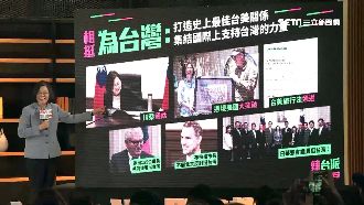 小英演說辣翻全場　民眾喊：總統好帥