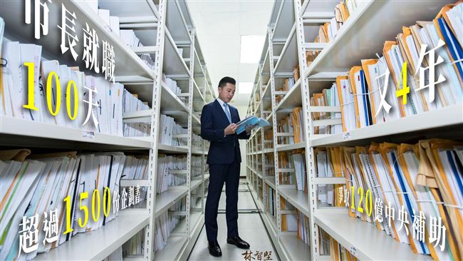 政績讚！新竹人：還好我們有正常市長