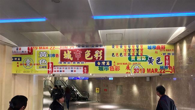 桃機走「光南」風格？網諷：醜爆了！
