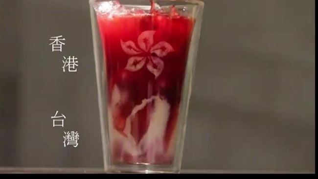 為何拒一國兩制？這杯一果兩汁告訴你