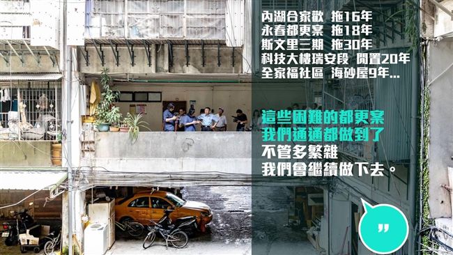 住戶驚天一跪柯P！海砂屋都更有解了