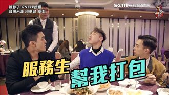 喝喜酒遇奧客？網：顧打包的人最討厭