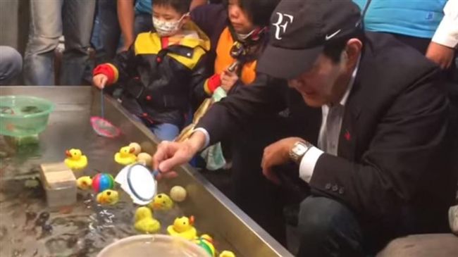 爆笑片！馬英九玩撈魚　這一撈糗大了