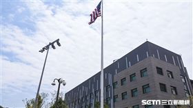 AIT美國在台協會內湖新館落成。 （圖／記者林敬旻攝）