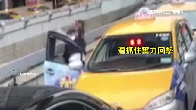 以為被逼車！運將快車道互毆看傻眾人