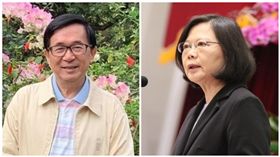 陳水扁、蔡英文（合成圖／翻攝自蔡英文、新勇哥物語臉書）
