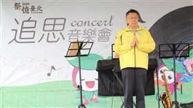 柯文哲出席清明慎終追遠音樂會，台北市政府