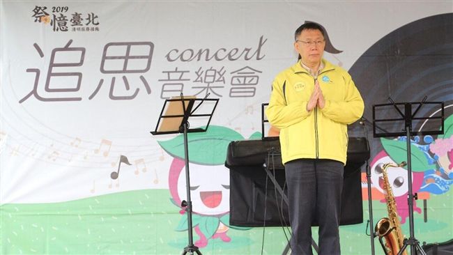 柯文哲轟：資訊不足公投結果沒意義