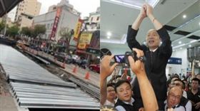 高雄下水道工程,韓國瑜,組合圖