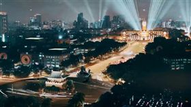（圖／翻攝自中華文化總會）台北,總統府,音樂會,凱達格蘭大道