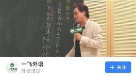 陳星赴中另起爐灶　陸網友罵翻：預防下一個「防師騎」
圖／翻攝自微博