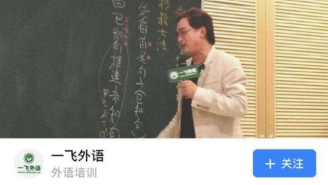 陳星赴中　陸網友罵翻：預防下個師騎