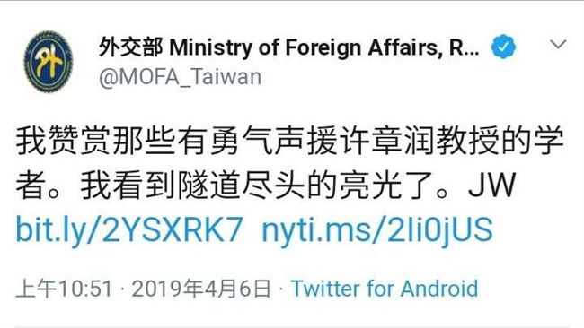 氣炸中國　外交部簡字推文聲援中學者