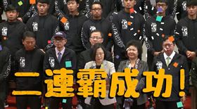 蔡英文0320接見中華職棒總冠軍Lamigo桃猿大啖滷肉飯影片,臉書