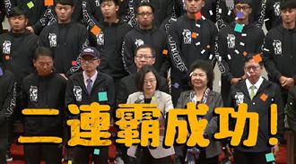 拚連任！小英宴滷肉飯球星預約明年見