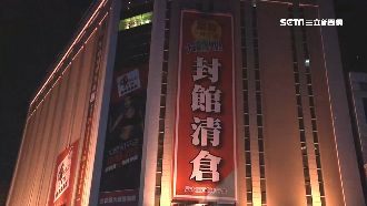 高雄大統百貨歇業？業者曝十億真相