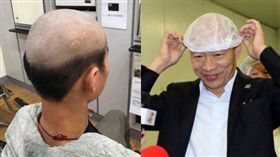 韓國瑜,頭,髮型 圖/臉書,高市府提供