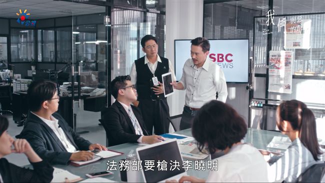 《與惡》賈靜雯崩潰　殺人兇手將槍決