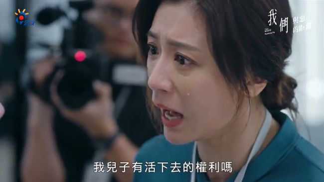 身分曝光！《與惡》陳妤遭賈靜雯飆罵