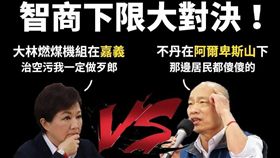 盧秀燕 韓國瑜 臉書