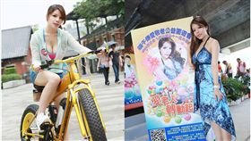 台北,蘇怡君,台灣股神,張宇明,妨害名譽（圖／翻攝臉書） 