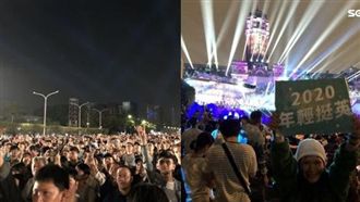 府前音樂會…16年的蔡英文回來了