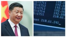 習近平，電腦IP組合圖