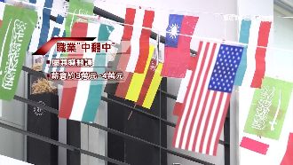 兩岸用語差很大！中翻中神秘職業曝光