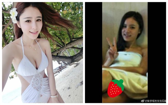 剛辦完事？天王女友半裸黑叢叢照外洩