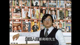 翻攝內政部臉書