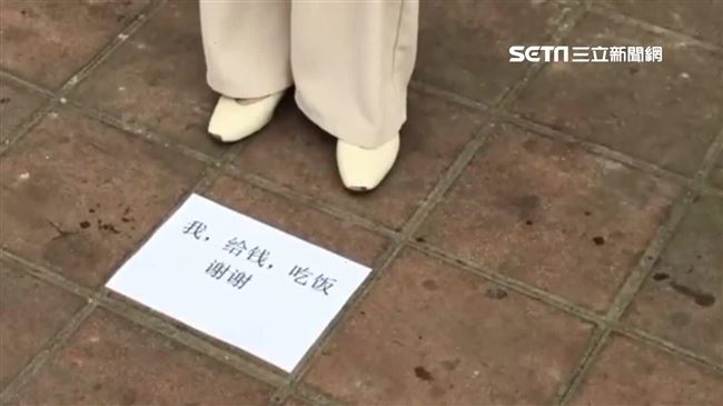 訓練員工膽量　陸企要新人上街行乞