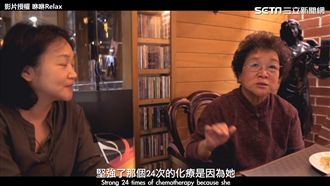 嬤堅強戰兩癌　淚：女兒還沒準備我走