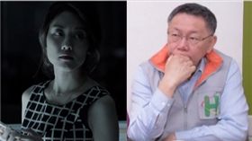 鄭立芝，柯文哲，臉書