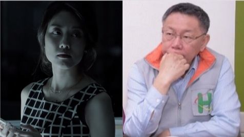 北戰大選？前教長女兒加入柯文哲團隊