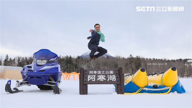 冬季超限定！冬遊阿寒湖　冰火雙享受