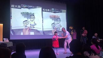 本土動畫小兒子特映！小孩搶答超爆笑