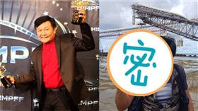 眭澔平／翻攝自眭澔平臉書